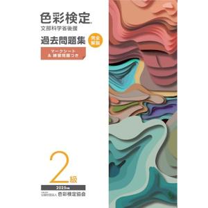 新品 / 左ききのエレン (1-25巻 最新刊) 全巻セット : 漫画全巻ドット