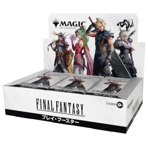 マジック：ザギャザリング?? FINAL FANTASY』 プレイブースター 日本語