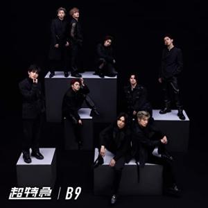 B9 [通常盤] - 超特急 [CD]