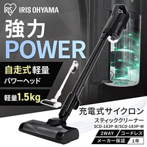 アイリスオーヤマ(IRIS OHYAMA) 掃...の詳細画像1