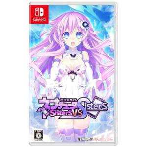 超次元ゲイム ネプテューヌ Sisters vs Sisters -Switch