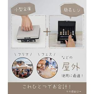 カール事務器 そとレジ 手提げ金庫 キャッシュ...の詳細画像1