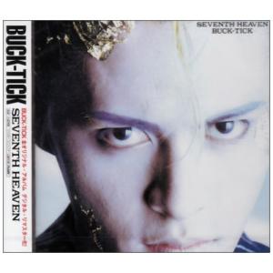 BUCK-TICK SEVENTH HEAVEN リマスター初回限定盤 SEVENTH HEAVEN (デジタルリマスター盤) - 最安値・価格比較 - Yahoo