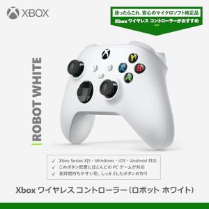 【純正品】Xbox ワイヤレス コントローラー...の詳細画像1