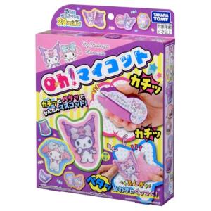 おもちゃ もしもしトランシーバー マイメロディ＆クロミ サンリオ 玩具