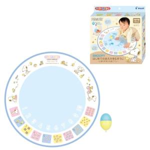 スイスイおえかき きかんしゃトーマス かいて！はしって！おしゃべり