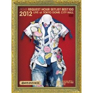 AKB48 リクエストアワーセットリストベスト100 2012 通常盤DVD 4DAYS