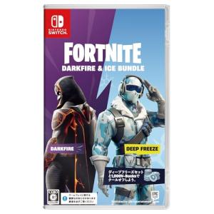 フォートナイト ディープフリーズバンドル - Switch : 夢のクマさん
