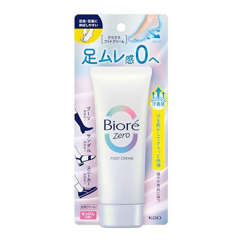Biore ビオレZｅｒｏ さらさらフットクリーム せっけんの香り