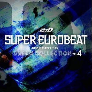 SUPER EUROBEAT presents 頭文字 [イニシャル] D Dream Collection Vol