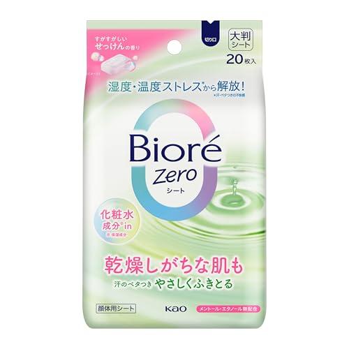 ビオレ Biore Zｅｒｏシート 化粧水成分ｉｎ すがすがしいせっけんの香り 20枚入 制汗シート...