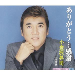 日本クラウン 新品 小林旭 昭和歌謡を歌う 〜オリジナルヒットを含む