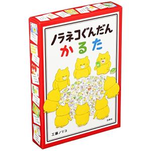 ノラネコぐんだん かるた (コドモエのえほん)