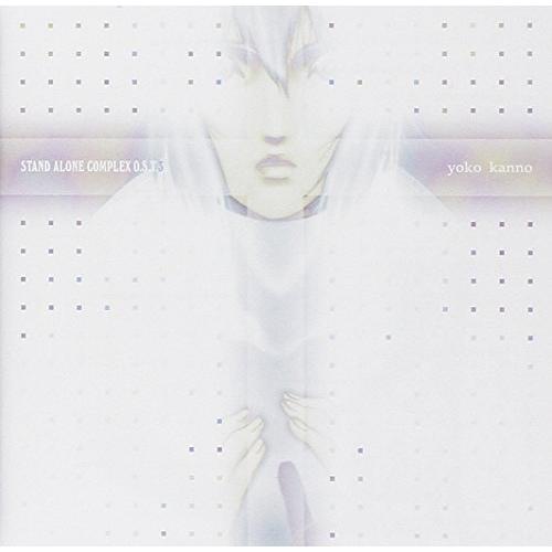 攻殻機動隊 STAND ALONE COMPLEX O.S.T.3