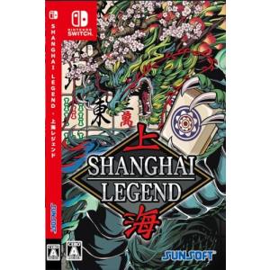 上海LEGENDの買取情報