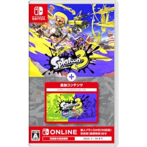 スプラトゥーン3 + エキスパンション・パス -...の商品画像