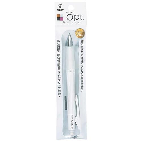 Pilot パイロット シャープペン オプト 0.5mm ストライプ PHOP20RSP
