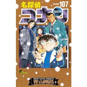 名探偵コナン 100/小学館/青山剛昌（コミック） 中古 : VALUE BOOKS