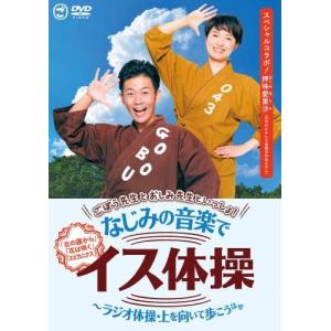 大正古書/予の実験せる自彊術　松平康国 /vintage/antique/体操術 大正古書/予の実験せる自彊術 松平康国 /vintage/antique/体操術 大正