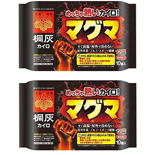 【まとめ買い】 桐灰化学 「めっちゃ熱いカイロ マグマ」すぐに高温・屋外で冷めない 12時間持続・貼...