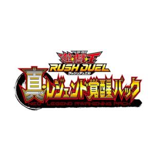 遊戯王ラッシュデュエル 新品 新星のギアスチャージ ボックス販売（30