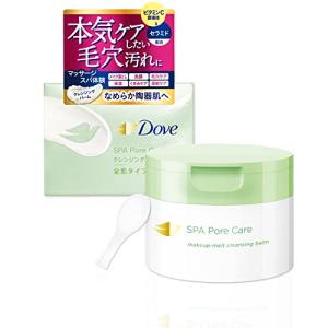 Dove(ダヴ) すっきり毛穴ケア クレンジングバーム 本体 90g メイク落とし 全肌用 毛穴ケア ビタミンC誘導体 セラミド W洗顔不要 ま｜39way-2nd