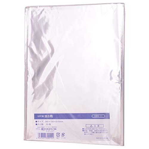 伊藤忠リーテイルリンク OPP袋 テープなし 透明 封筒 包装 ラッピング 袋 厚さ0.03mm 【...