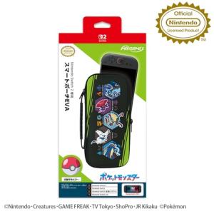 任天堂ライセンス商品】Nintendo Switch 2 専用スマートポーチEVA メガ