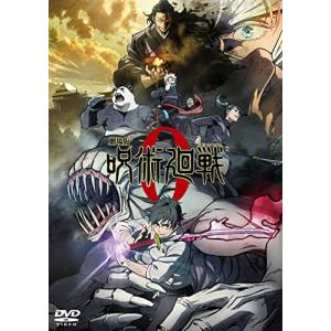 呪術廻戦 初回生産限定盤 全8巻 Blu-ray + 劇場版 呪術廻戦0 セット