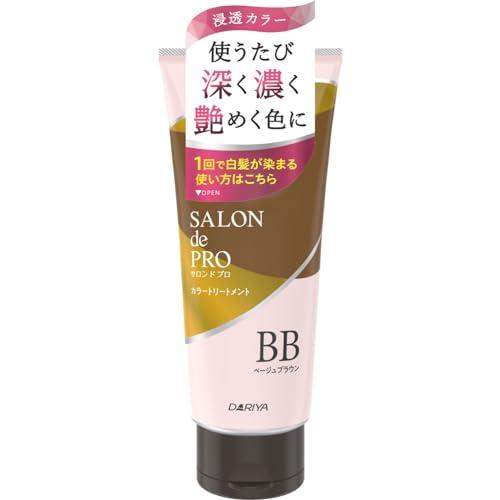 サロンドプロ 白髪染め カラートリートメント ベージュブラウン 180ｇ