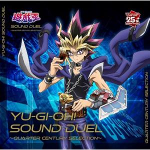 遊☆戯☆王 SOUND DUEL~QUARTER CENTURY SELECTION~
