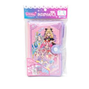 BANDAI（バンダイ） ひろがるスカイプリキュア Pretty Holic