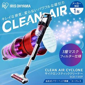 アイリスオーヤマ 掃除機 コードレス サイクロ...の詳細画像1