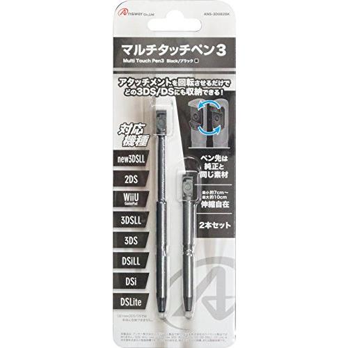 new3DSLL/3DSLL/3DS/2DS/DSiLL/Dsi/DSLite/WiiU対応マルチタ...