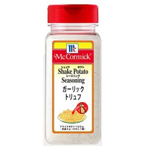 マコーミック MC ポテトシーズニング ガーリック&トリュフ味 350g （シャカシャカポテト）の商品画像
