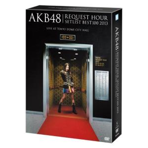 AKB48 リクエストアワーセットリストベスト100 2013 通常盤DVD 4DAYS
