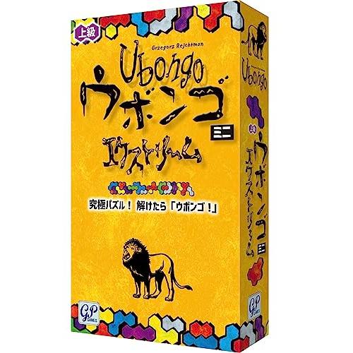 ｳﾎﾞﾝｺﾞ ﾐﾆ ｴｸｽﾄﾘｰﾑ