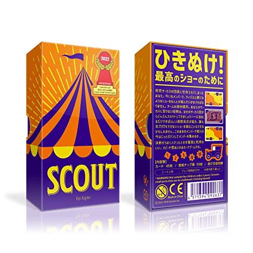 オインクゲームズ ボードゲーム スカウト SCOUT 対象年齢9歳以上 2-5人用