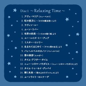 眠りに誘うオルゴール〜ベスト CD BGM 癒...の詳細画像2