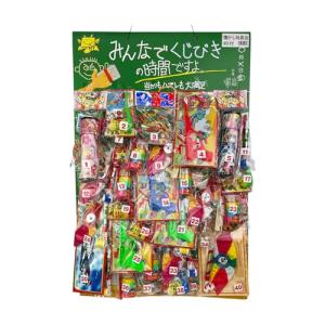 抽選ガラポン AK-083 おみくじ パーティーグッズ ビンゴ 宴会 小道具