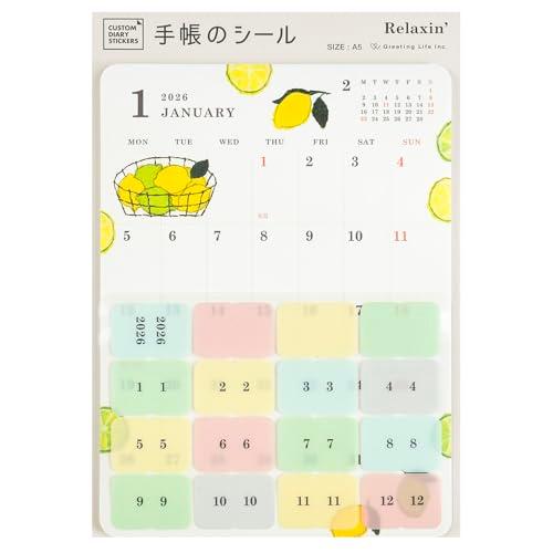 グリーティングライフ 米津祐介 リラクシング カスタムダイアリー ステッカーズ シール 手帳 202...