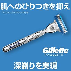 ジレット マッハシンスリー ターボ 髭剃り カ...の詳細画像1