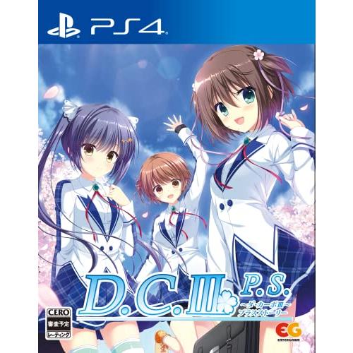D.C.III P.S.〜ダ・カーポIII プラスストーリー〜 -PS4