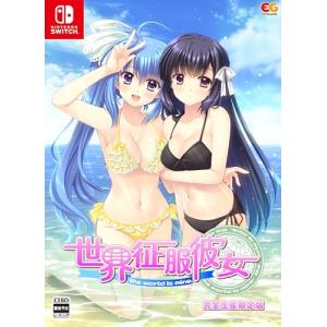 新品】Switch 制服カノジョ2 せりか初恋BOX : アークオンライン Yahoo