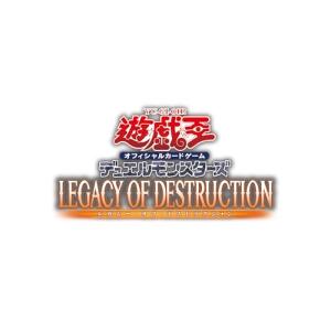 遊戯王 オフィシャルカードゲーム デュエルモンスターズ LEGACY