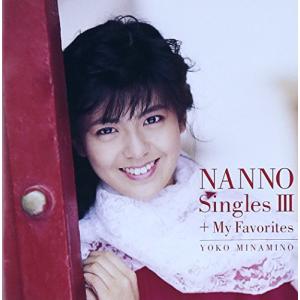 南野陽子 アルバム CD 9枚セット ソニーミュージック（Sony Music） 【おまけCL付】新品 南野陽子