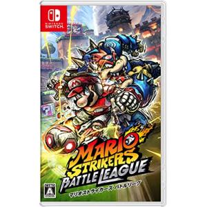 マリオストライカーズ バトルリーグ -Switch