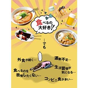 スベルティ 3倍 ぱっくん分解酵母 プレミアム...の詳細画像2