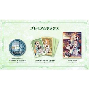 マリーのアトリエ Remake 〜ザールブルグの錬金術士〜 プレミアム