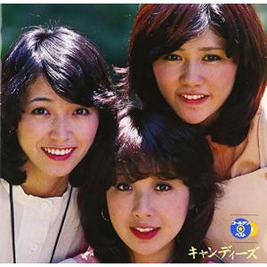 キャンディーズ みごろベストソングコレクション~永久保存版 DVD